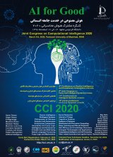 پوستر کنگره مشترک سیستم های فازی و هوشمند ایران(نوزدهمین کنفرانس سیستم های فازی و هفدهمین کنفرانس سیستم های هوشمند)