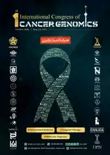 پوستر اولین کنگره بین المللی ژنومیک سرطان