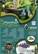 پوستر ششمین همایش بین الملی گیاهان دارویی و کشاورزی پایدار