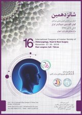 شانزدهمین کنگره بین المللی انجمن علمی جراحان گوش،گلو،بینی،سر و گردن ایران