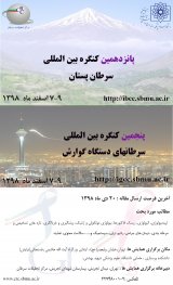 پانزدهمین کنگره بین المللی سرطان پستان
