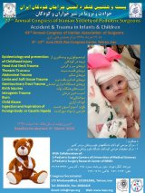 بیست و هفتمین کنگره سالانه انجمن جراحان کودکان ایران