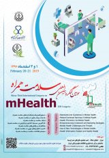 سومین کنگره بین المللی سلامت همراه شیراز