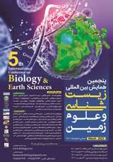 پوستر پنجمین همایش بین المللی زیست شناسی و علوم زمین