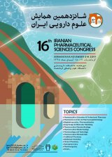 شانزدهمین همایش علوم دارویی ایران