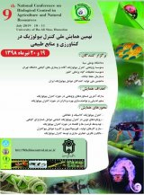 پوستر نهمین همایش ملی کنترل بیولوژیک در کشاورزی و منابع طبیعی