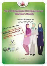 هشتمین کنفرانس بین المللی سلامت زنان