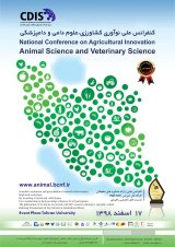 کنفرانس ملی نوآوری کشاورزی،علوم دامی و دامپزشکی