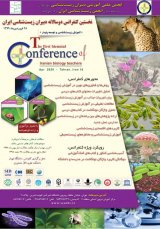 پوستر نخستین کنفرانس دو سالانه دبیران زیست شناسی ایران
