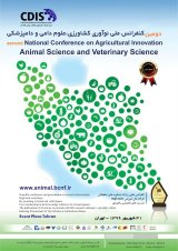 دومین کنفرانس ملی نوآوری در کشاورزی، علوم دامی و دامپزشکی