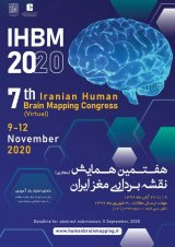 هفتمین همایش نقشه برداری مغز ایران
