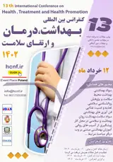 پوستر سیزدهمین کنفرانس بین المللی بهداشت، درمان و ارتقای سلامت