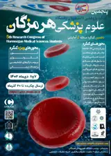 پنجمین کنگره پژوهشی دانشجویان دانشگاه علوم پزشکی هرمزگان