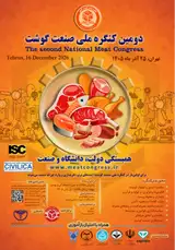 دومین کنگره ملی صنعت گوشت