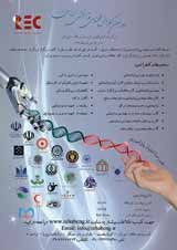 پوستر دومین کنفرانس مهندسی توانبخشی ایران