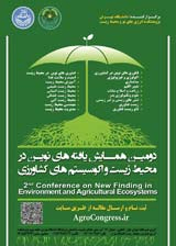 پوستر دومین همایش یافته های نوین در محیط زیست و اکوسیستم های کشاورزی