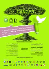 پوستر اولین سمپوزیوم بین المللی سرطان نسترن