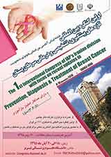 پوستر اولین کنگره بین المللی تازه های پیشگیری، تشخیصی و درمانی سرطان پستان