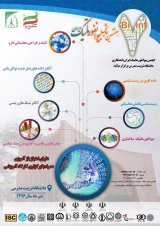پوستر هفتمین همایش بیوانفورماتیک ایران