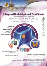 اولین همایش سراسری بیماری های تیروئید و سندرم متابولیک