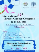 دوازدهمین کنگره بین المللی سرطان پستان