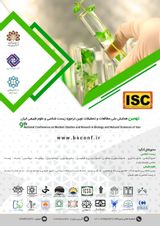 پوستر نهمین همایش ملی مطالعات و تحقیقات نوین درحوزه زیست شناسی و علوم طبیعی ایران