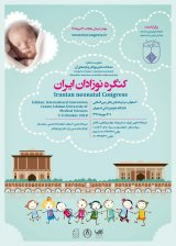 کنگره نوزادان ایران
