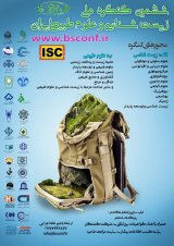 پوستر ششمین کنگره ملی زیست شناسی و علوم طبیعی ایران