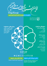 پوستر اولین جشنواره ملی سلامت دانشجویان