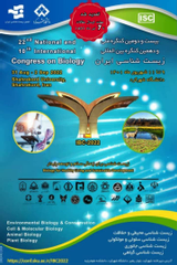 بیست و دومین کنگره ملی و دهمین کنگره بین المللی زیست شناسی ایران
